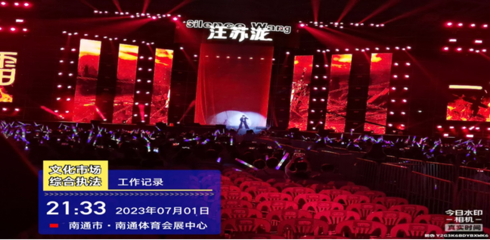 文化執(zhí)法監(jiān)管不松懈 保障重大文旅活動順利舉辦與網(wǎng)絡(luò)文化經(jīng)營健康有序